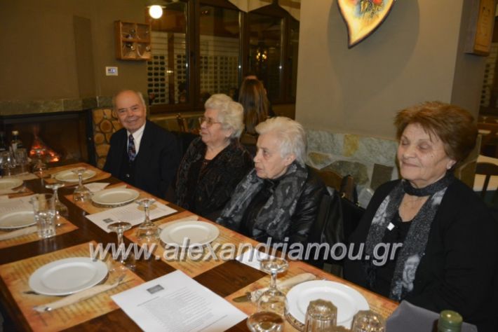 alexandriamou.pitakolindrinoi2019063